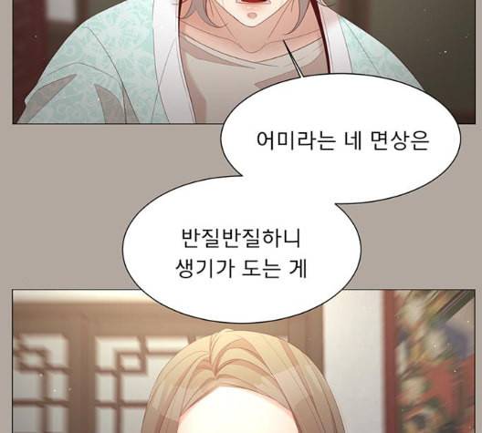 견우와 선녀 30화 72