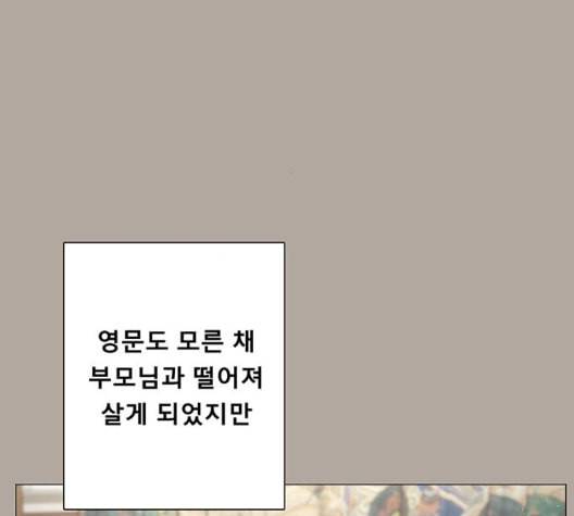 견우와 선녀 30화 77