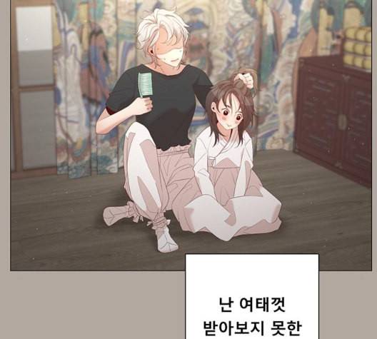 견우와 선녀 30화 78