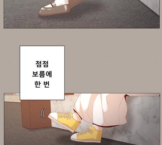 견우와 선녀 30화 81