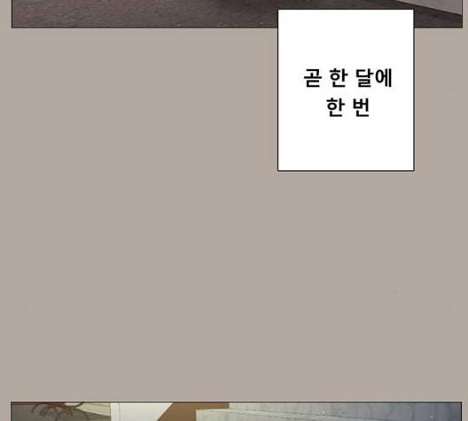 견우와 선녀 30화 82