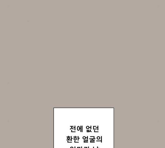 견우와 선녀 30화 84