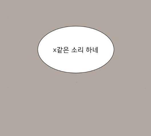 견우와 선녀 30화 86