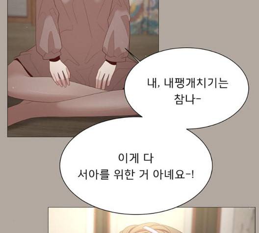 견우와 선녀 30화 90