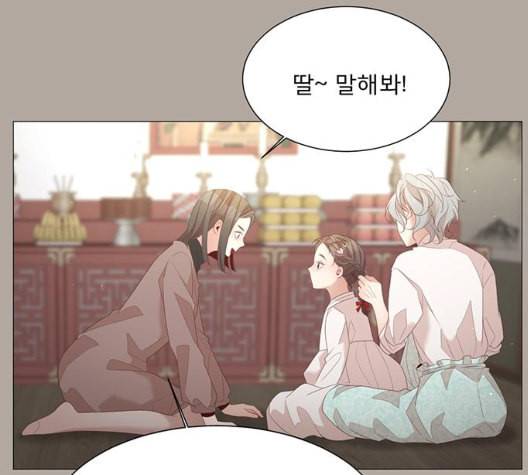 견우와 선녀 30화 92