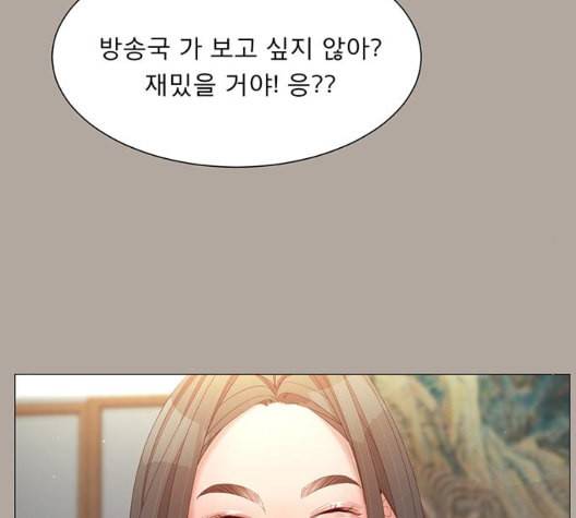견우와 선녀 30화 93