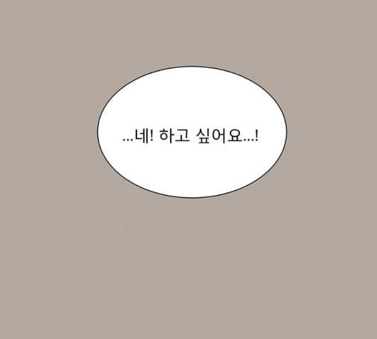 견우와 선녀 30화 96
