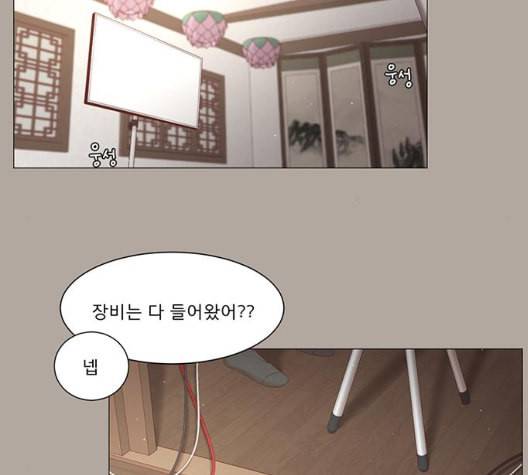 견우와 선녀 30화 99