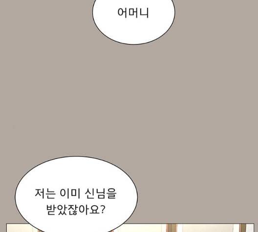 견우와 선녀 30화 101