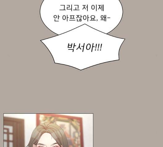 견우와 선녀 30화 103