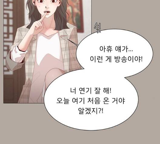 견우와 선녀 30화 104