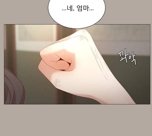 견우와 선녀 30화 106