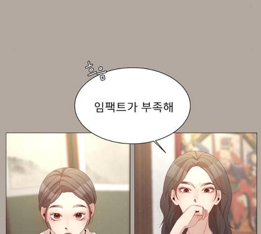 견우와 선녀 30화 109