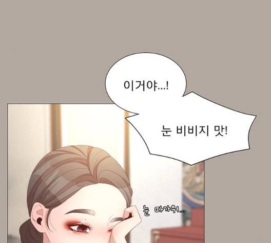 견우와 선녀 30화 112