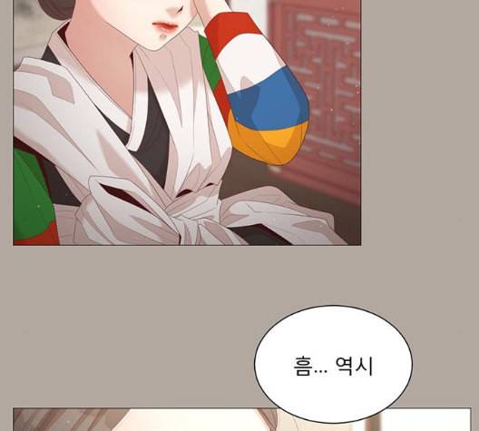 견우와 선녀 30화 113