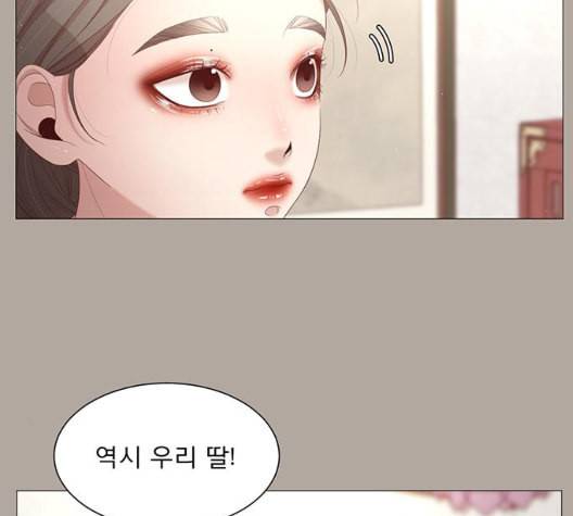 견우와 선녀 30화 114