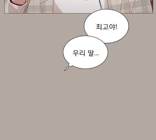 견우와 선녀 30화 116