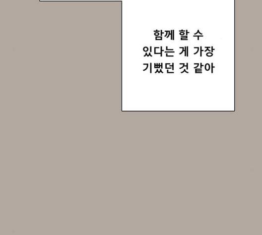 견우와 선녀 30화 118