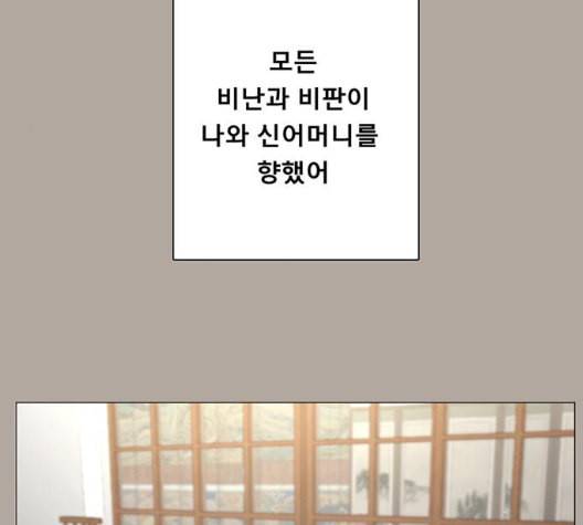 견우와 선녀 30화 125