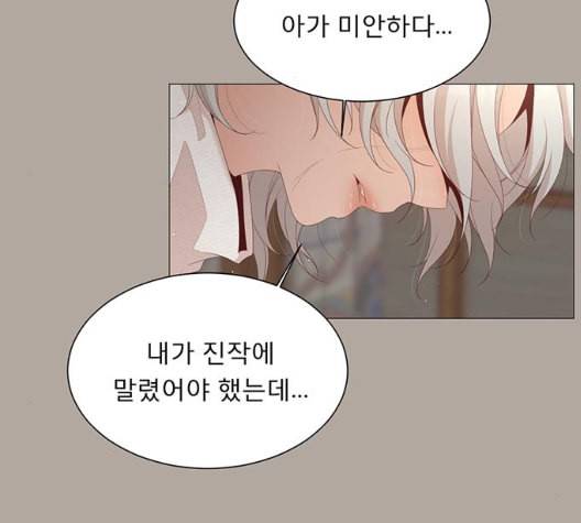 견우와 선녀 30화 127