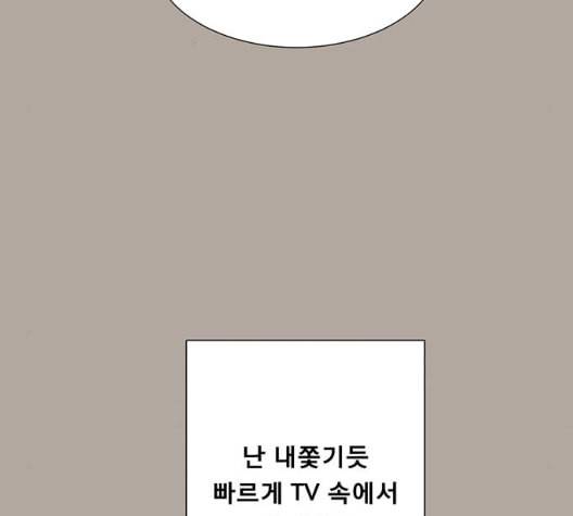 견우와 선녀 30화 129