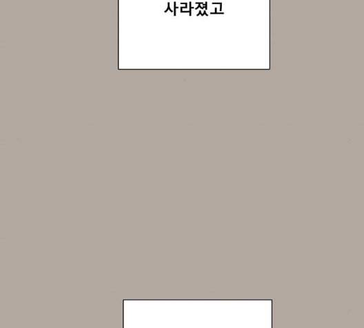 견우와 선녀 30화 130