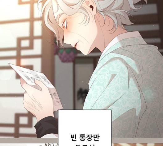 견우와 선녀 30화 133