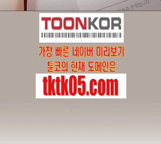 견우와 선녀 30화 135