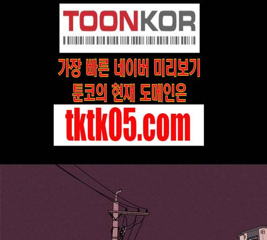 자판귀 126화 1