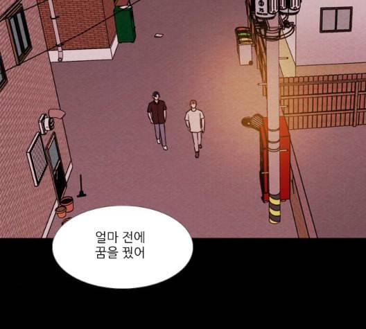 자판귀 126화 3
