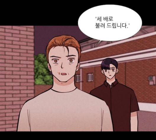 자판귀 126화 4
