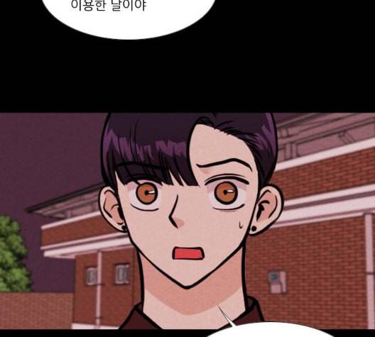 자판귀 126화 8