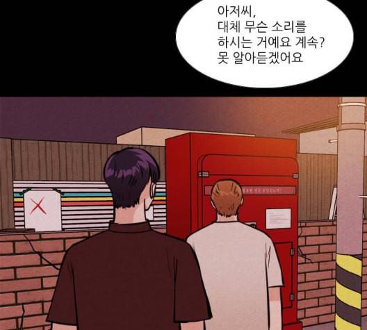 자판귀 126화 9