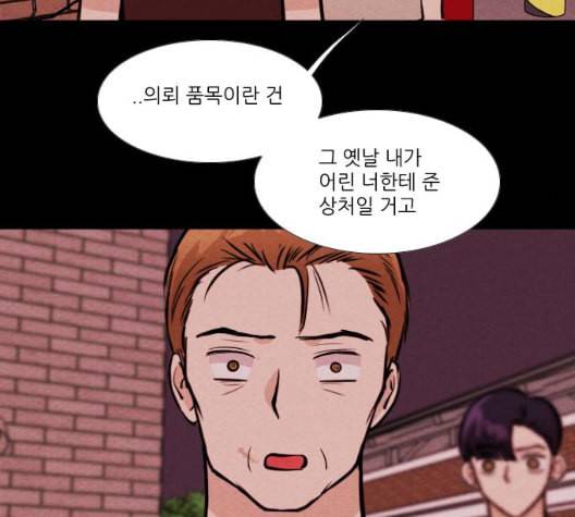 자판귀 126화 10
