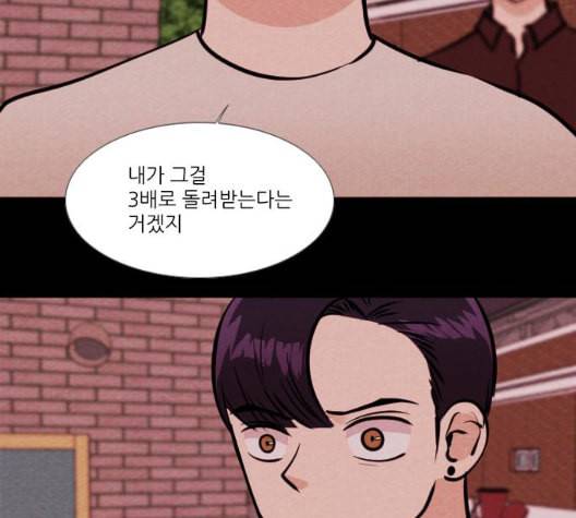 자판귀 126화 11