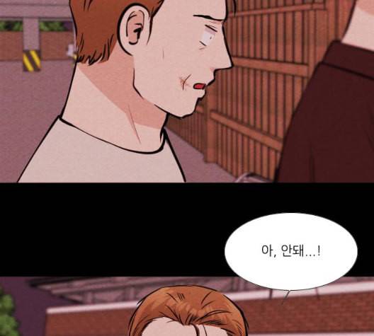 자판귀 126화 13