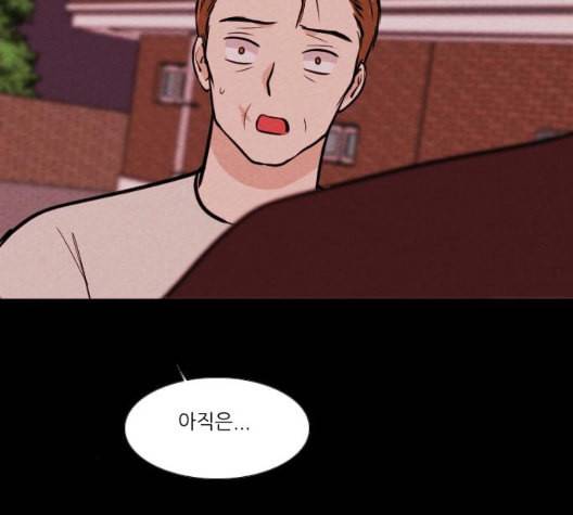 자판귀 126화 14