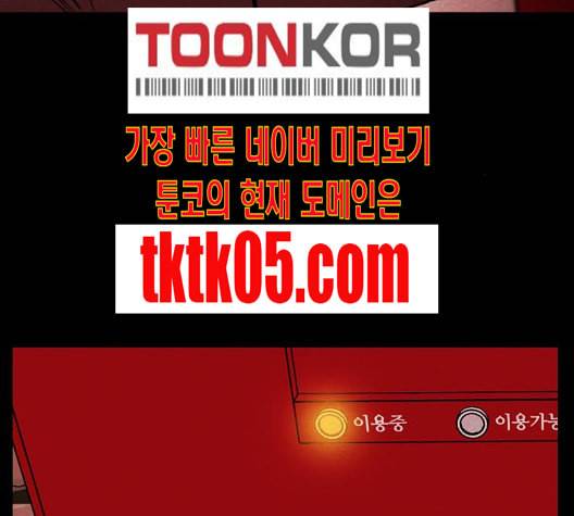 자판귀 126화 16