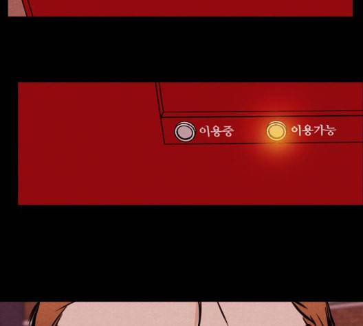 자판귀 126화 17
