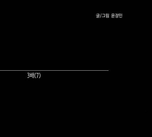 자판귀 126화 20