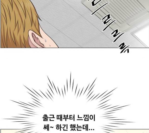 중증외상센터 골든 아워 38화 이런 게 응급이지 1 5