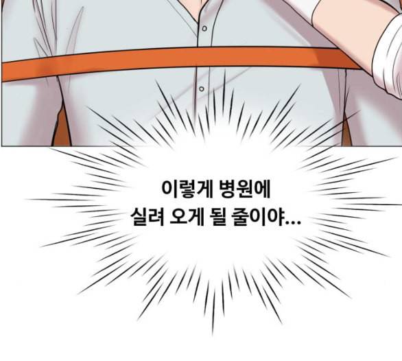 중증외상센터 골든 아워 38화 이런 게 응급이지 1 7