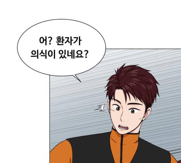 중증외상센터 골든 아워 38화 이런 게 응급이지 1 8