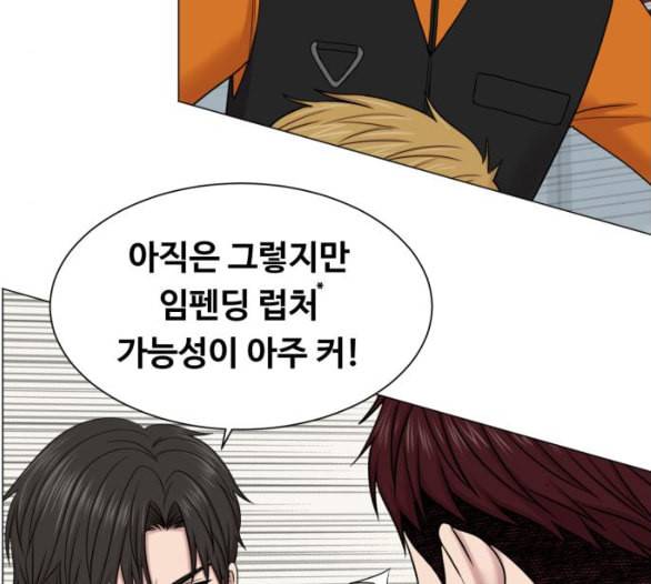 중증외상센터 골든 아워 38화 이런 게 응급이지 1 9