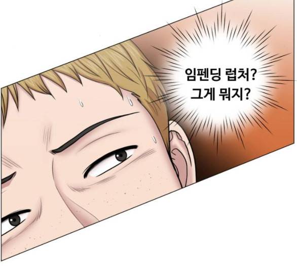 중증외상센터 골든 아워 38화 이런 게 응급이지 1 11