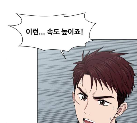 중증외상센터 골든 아워 38화 이런 게 응급이지 1 12