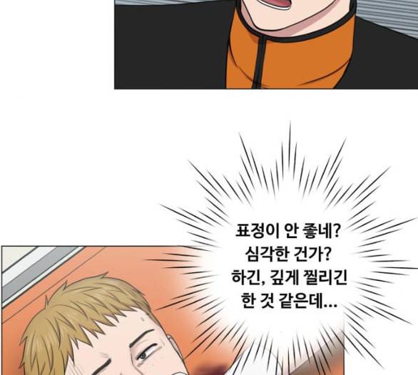 중증외상센터 골든 아워 38화 이런 게 응급이지 1 13