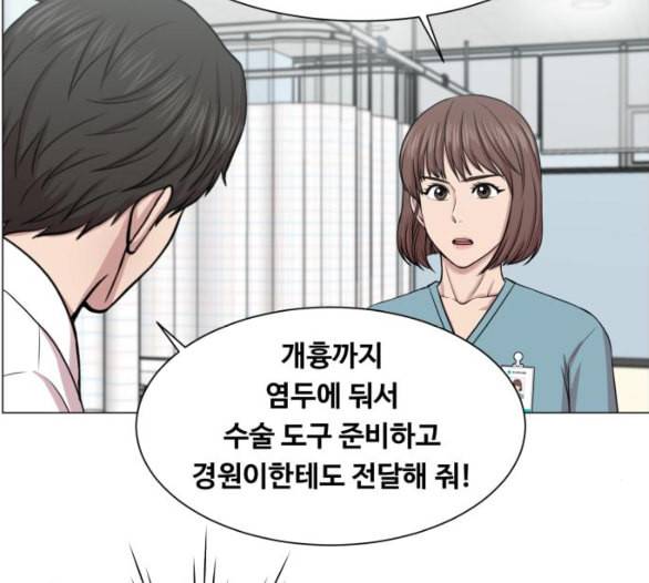 중증외상센터 골든 아워 38화 이런 게 응급이지 1 20