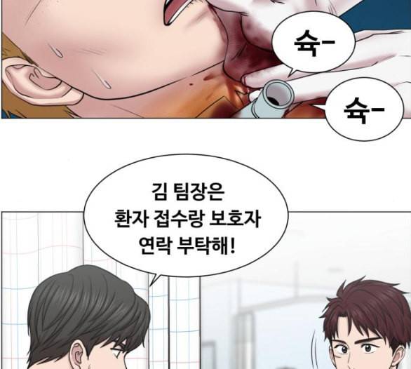 중증외상센터 골든 아워 38화 이런 게 응급이지 1 22