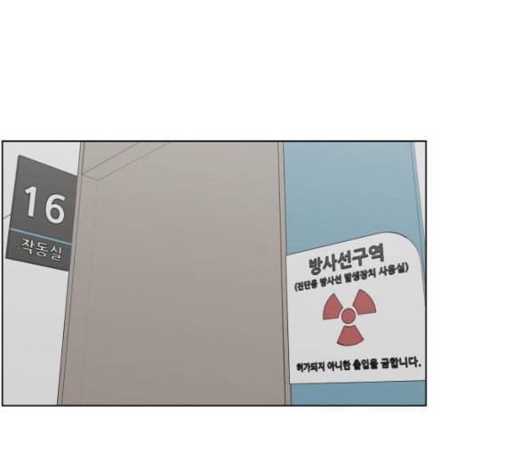 중증외상센터 골든 아워 38화 이런 게 응급이지 1 24